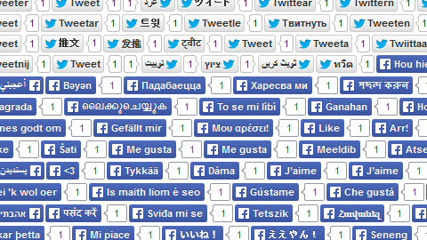 SNS：ソーシャルボタンの多言語対応